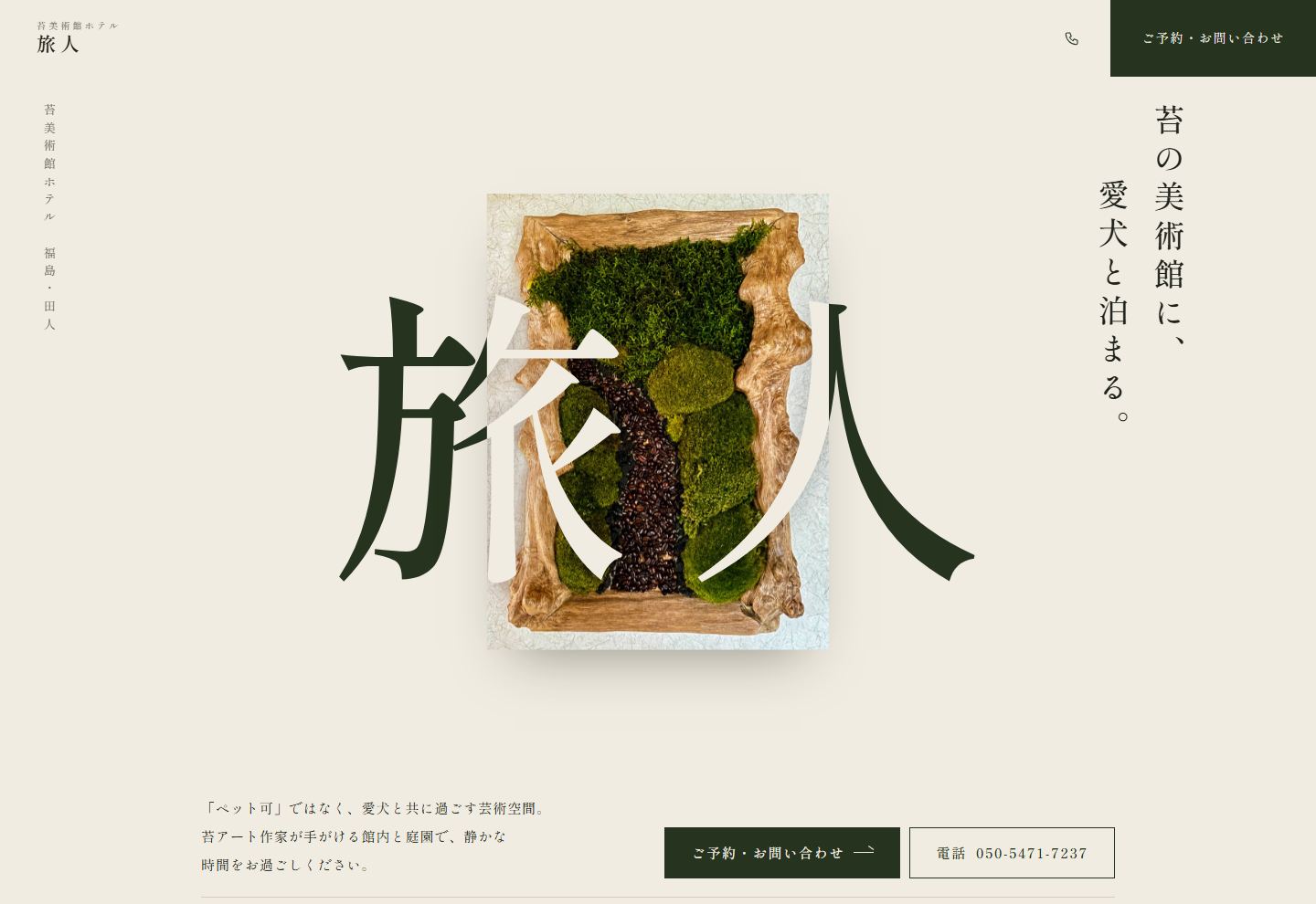 案A PC表示