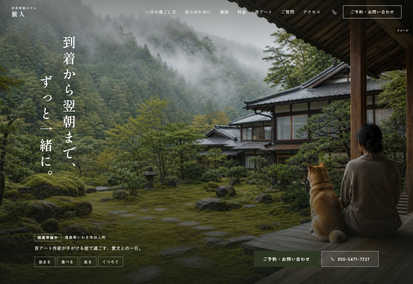 案B PC表示