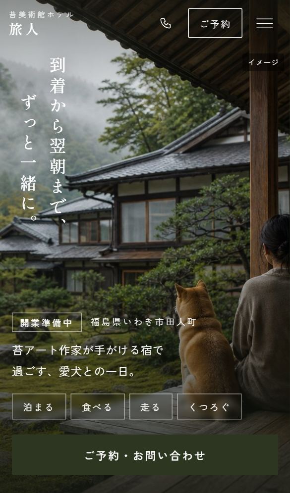 案B スマホ表示