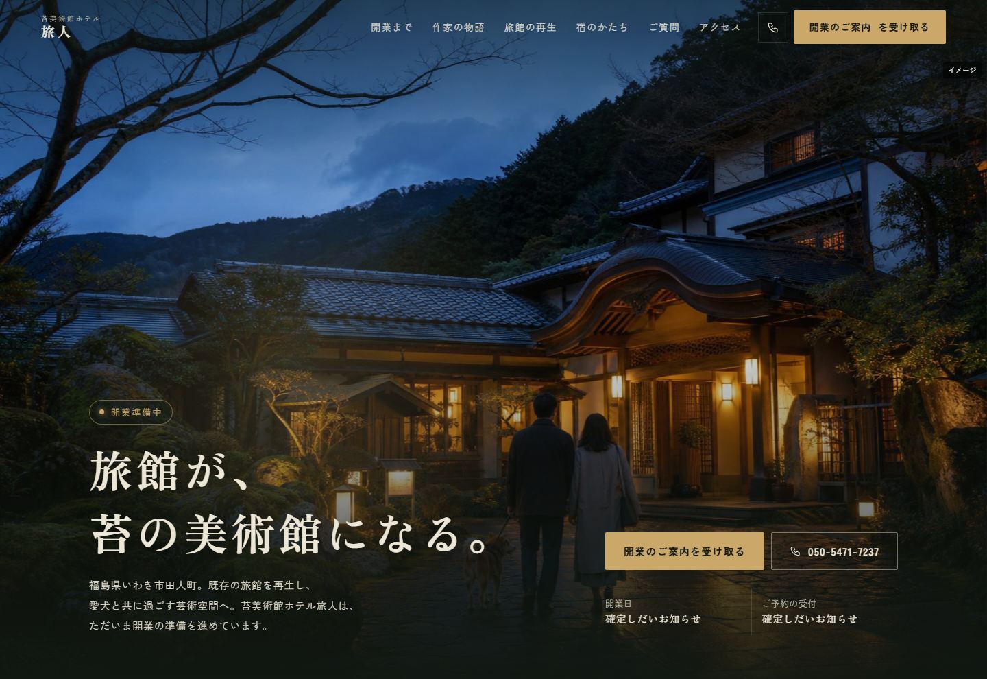 案C PC表示
